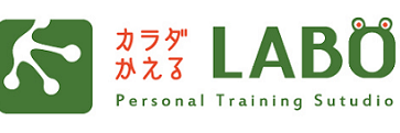 カラダ・かえるＬＡＢＯ